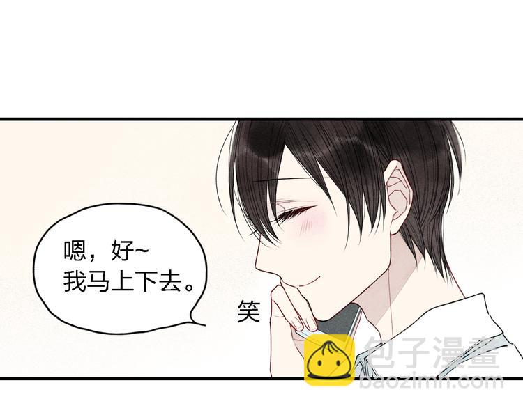 第17话 我们之间微妙的关系&hellip;&hellip;-第18话