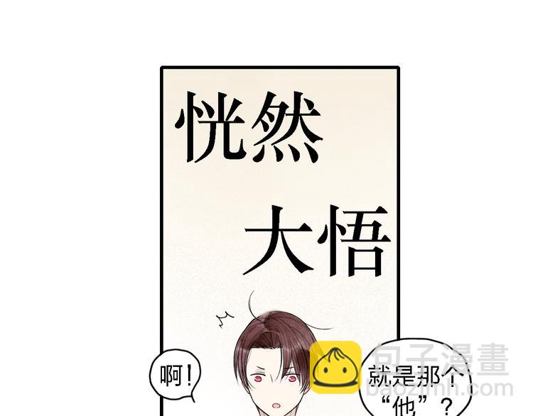 第17话 我们之间微妙的关系&hellip;&hellip;-第18话