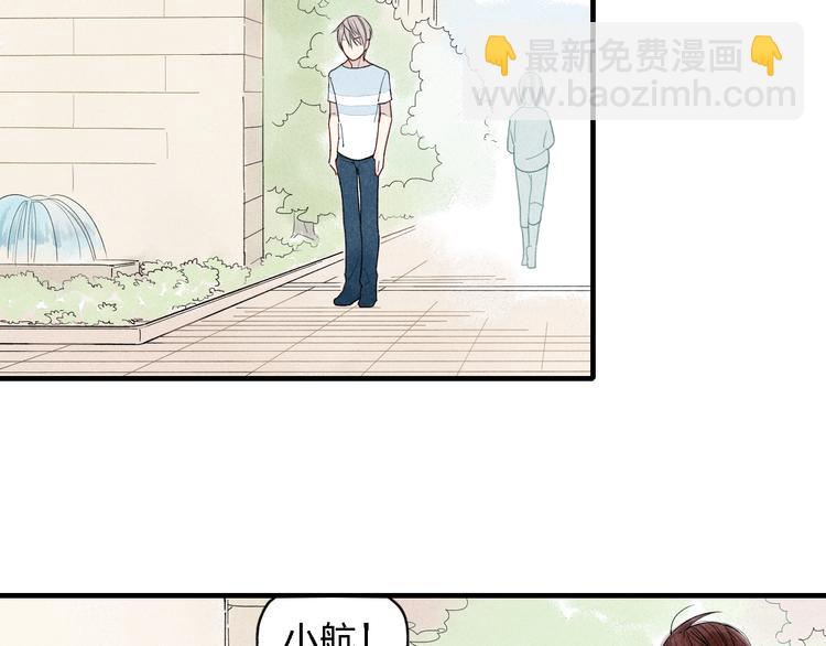 第17话 我们之间微妙的关系&hellip;&hellip;-第18话