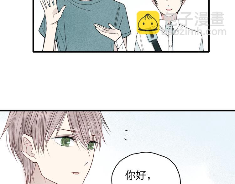 第17话 我们之间微妙的关系&hellip;&hellip;-第18话