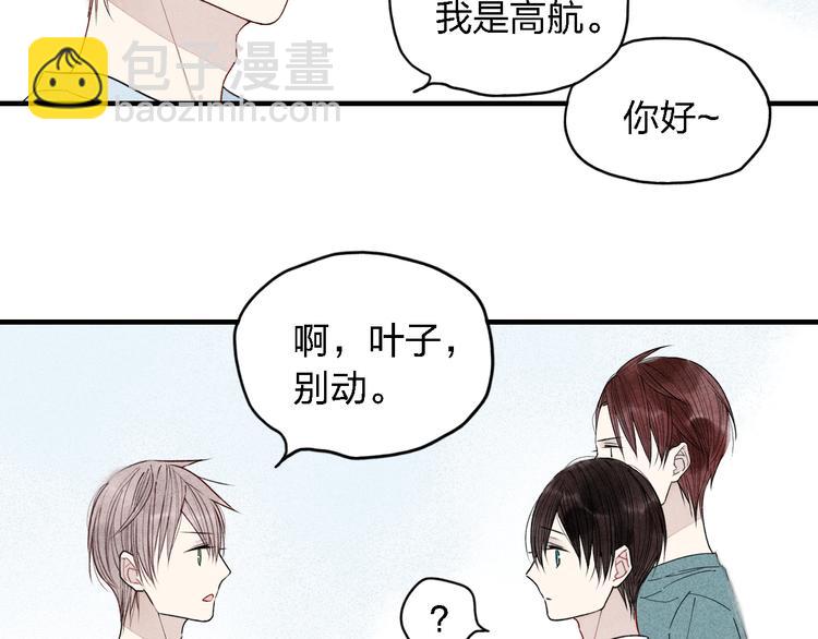 第17话 我们之间微妙的关系&hellip;&hellip;-第18话