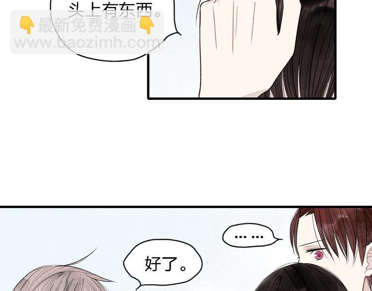 第17话 我们之间微妙的关系&hellip;&hellip;-第18话