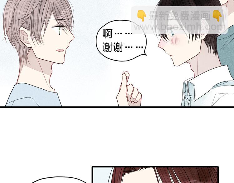 第17话 我们之间微妙的关系&hellip;&hellip;-第18话