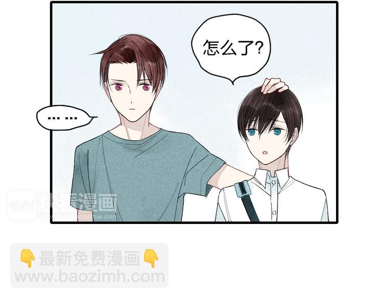 第17话 我们之间微妙的关系&hellip;&hellip;-第18话