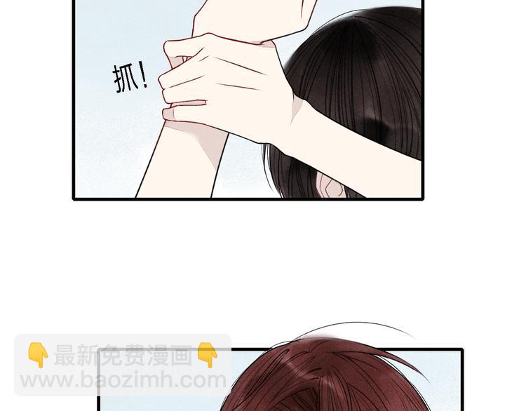 第17话 我们之间微妙的关系&hellip;&hellip;-第18话