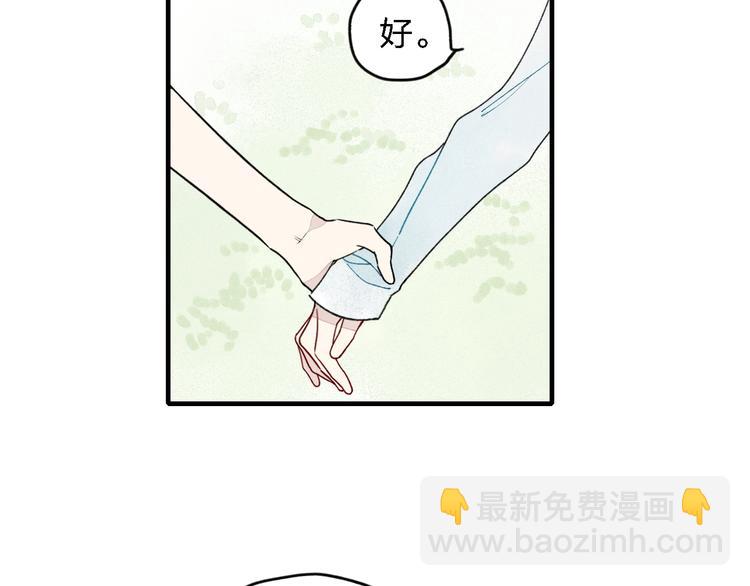 第17话 我们之间微妙的关系&hellip;&hellip;-第18话