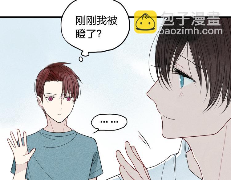 第17话 我们之间微妙的关系&hellip;&hellip;-第18话