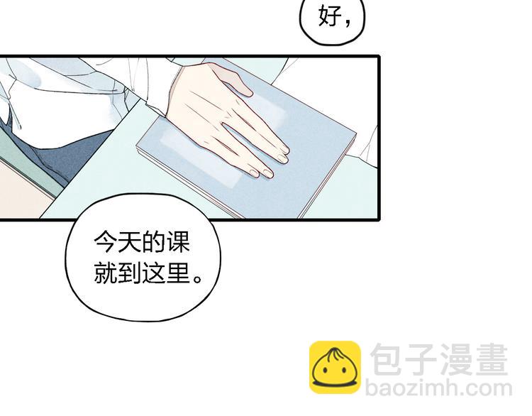 第17话 我们之间微妙的关系&hellip;&hellip;-第18话