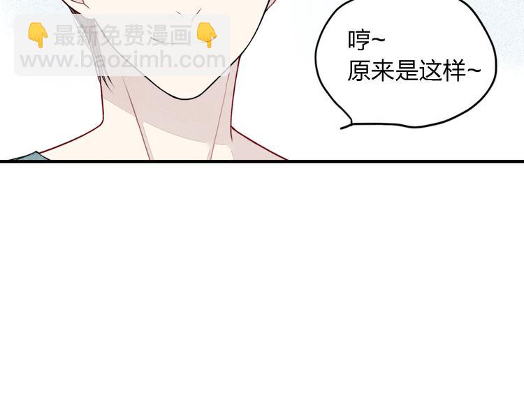 第17话 我们之间微妙的关系&hellip;&hellip;-第18话