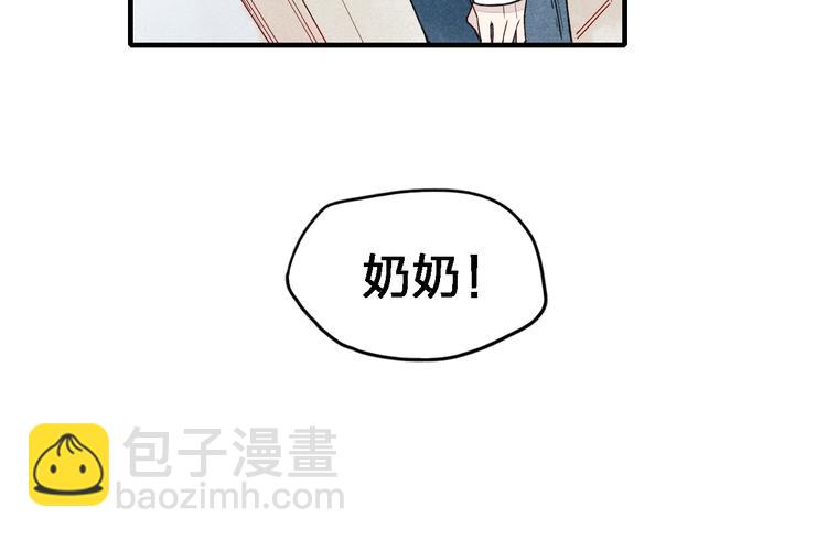 第17话 我们之间微妙的关系&hellip;&hellip;-第18话