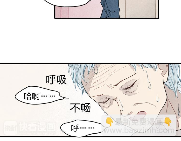 第17话 我们之间微妙的关系&hellip;&hellip;-第18话