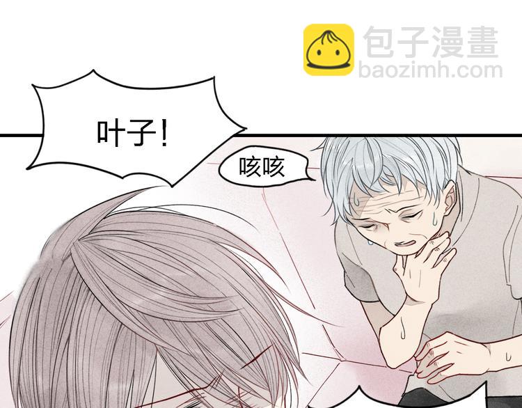 第17话 我们之间微妙的关系&hellip;&hellip;-第18话