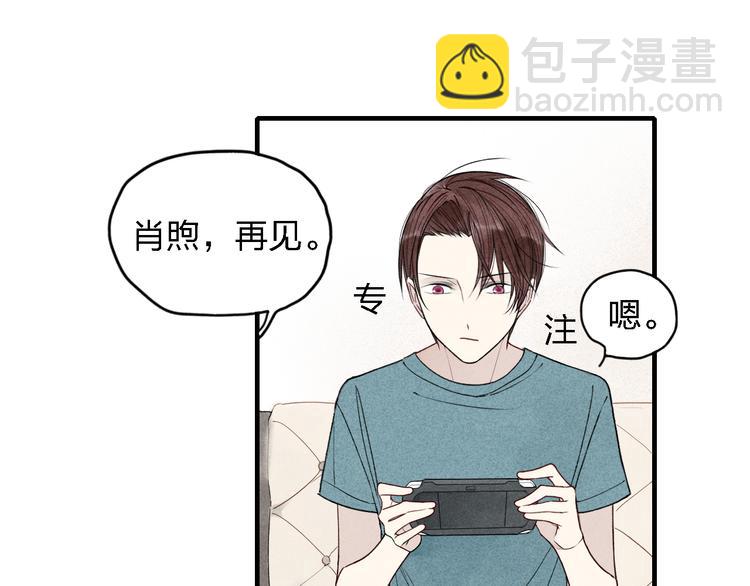 第17话 我们之间微妙的关系&hellip;&hellip;-第18话