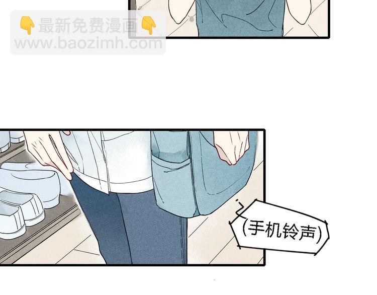 第17话 我们之间微妙的关系&hellip;&hellip;-第18话