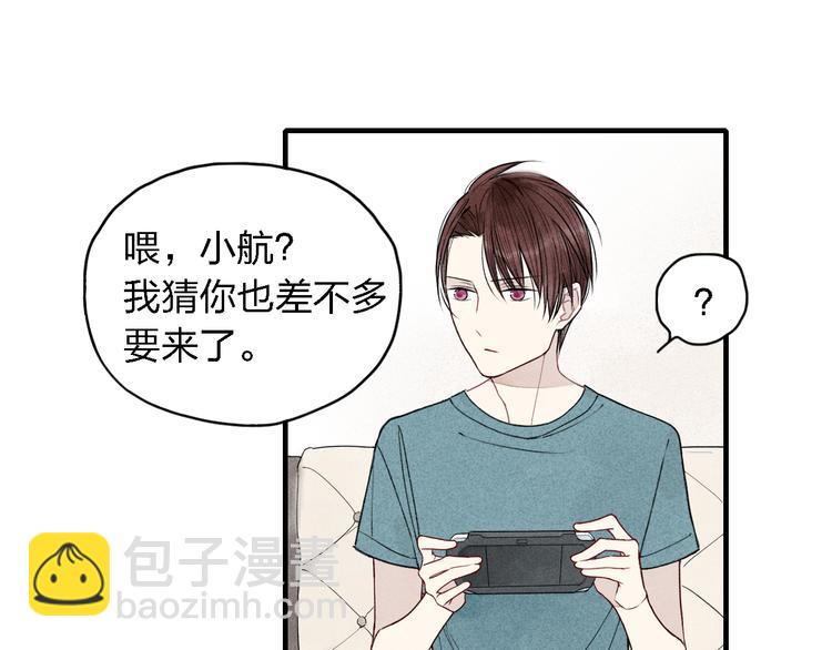 第17话 我们之间微妙的关系&hellip;&hellip;-第18话