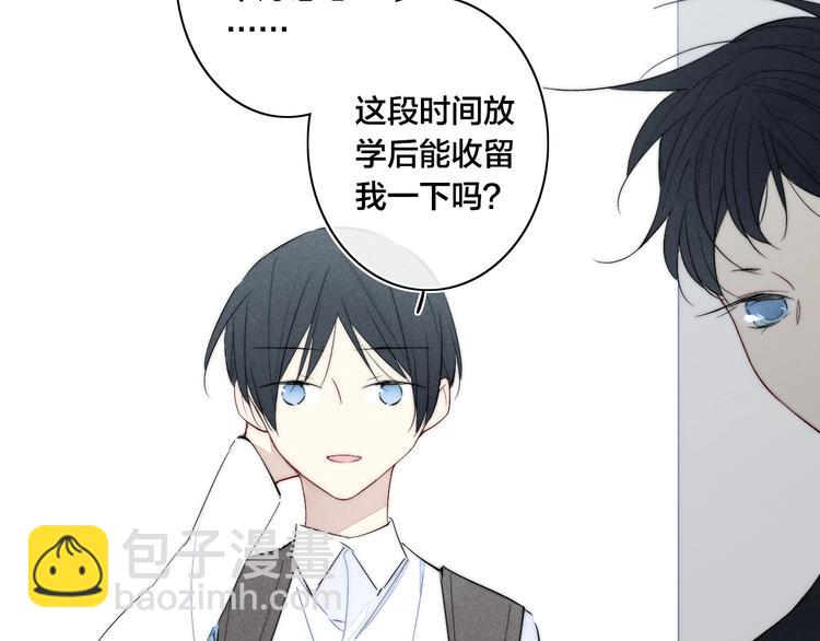 辞浅篇 第57话 不速之客(1/2)-第172话