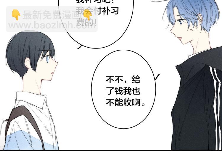 辞浅篇 第57话 不速之客(1/2)-第172话