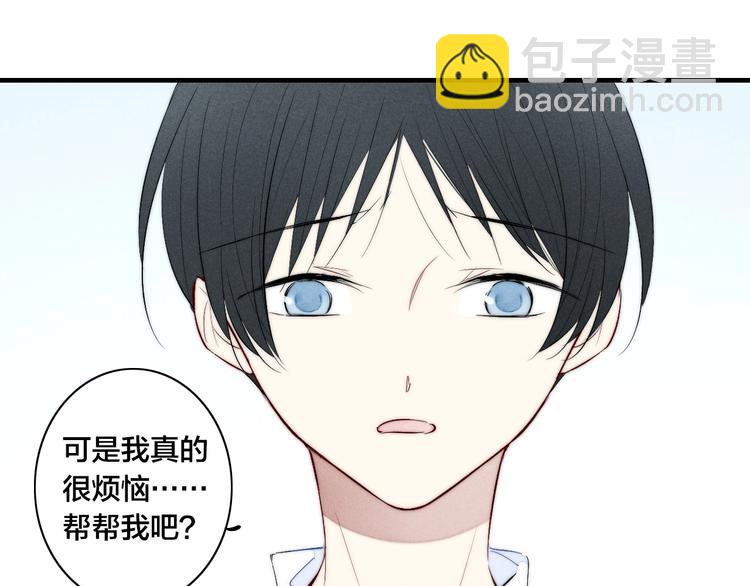 辞浅篇 第57话 不速之客(1/2)-第172话