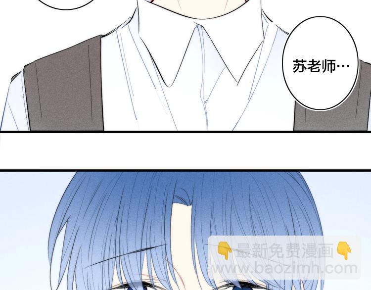 辞浅篇 第57话 不速之客(1/2)-第172话