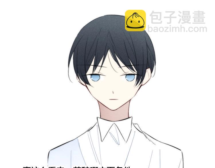 辞浅篇 第57话 不速之客(1/2)-第172话