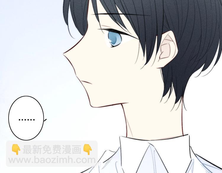 辞浅篇 第57话 不速之客(1/2)-第172话