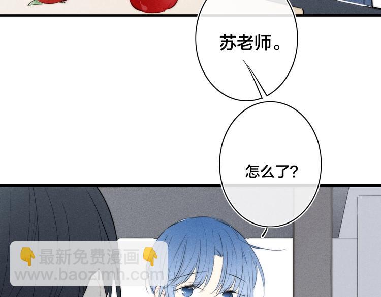 辞浅篇 第57话 不速之客(1/2)-第172话