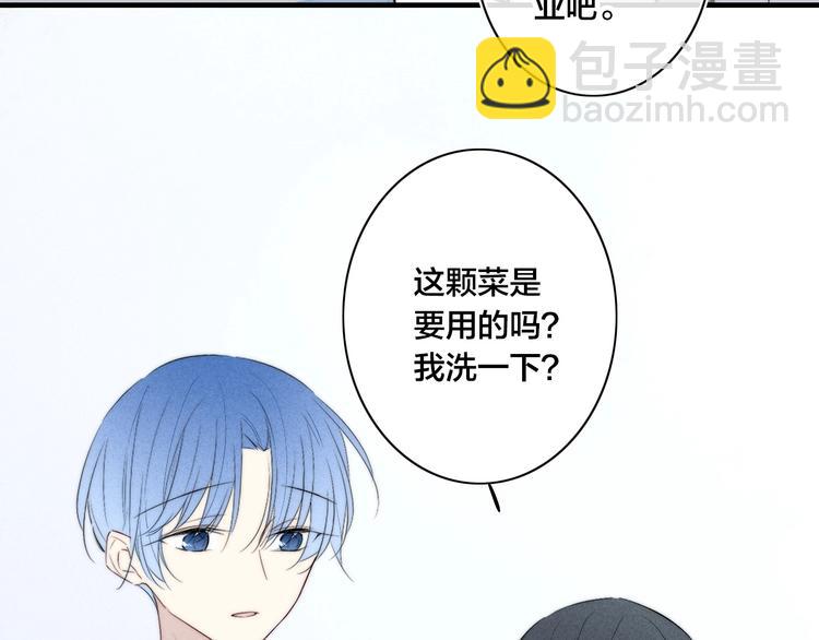 辞浅篇 第57话 不速之客(1/2)-第172话