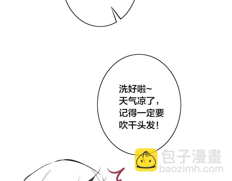 辞浅篇 第57话 不速之客(1/2)-第172话