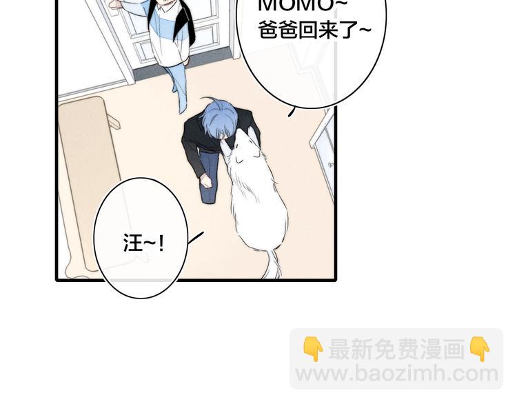 辞浅篇 第57话 不速之客(1/2)-第172话