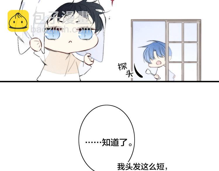 辞浅篇 第57话 不速之客(1/2)-第172话