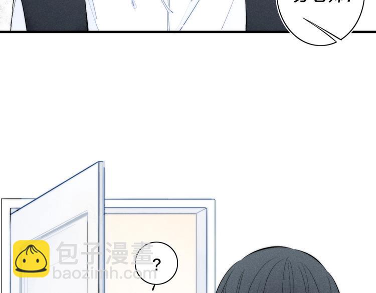 辞浅篇 第57话 不速之客(1/2)-第172话