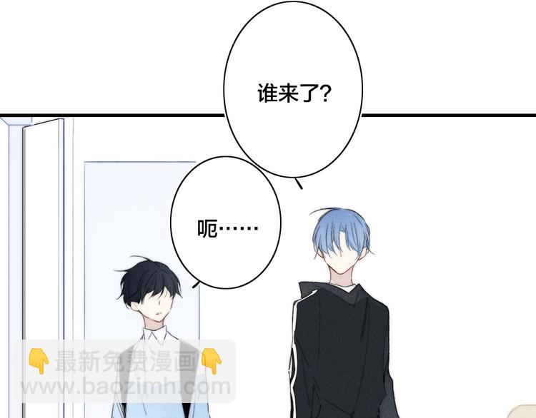 辞浅篇 第57话 不速之客(1/2)-第172话