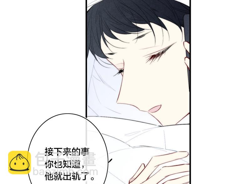 辞浅篇 第59话 紧张(1/2)-第174话