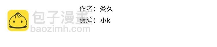 辞浅篇 第59话 紧张(1/2)-第174话