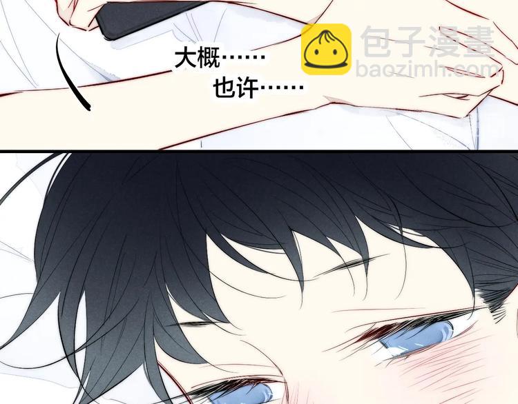 辞浅篇 第59话 紧张(1/2)-第174话