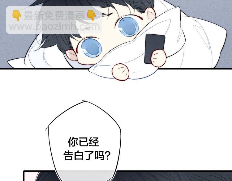 辞浅篇 第59话 紧张(1/2)-第174话