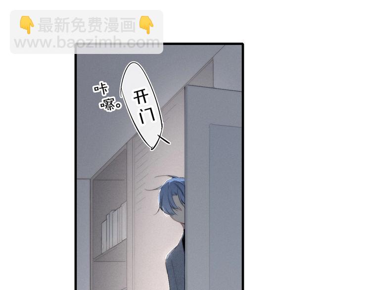 辞浅篇 第59话 紧张(1/2)-第174话