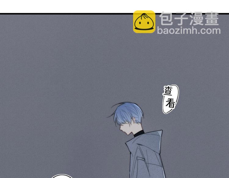 辞浅篇 第59话 紧张(1/2)-第174话