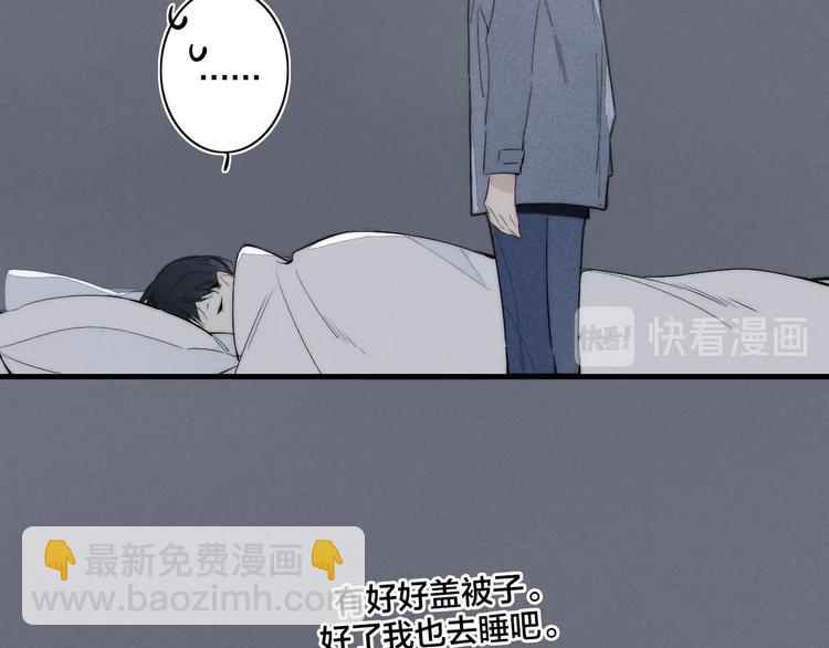 辞浅篇 第59话 紧张(1/2)-第174话