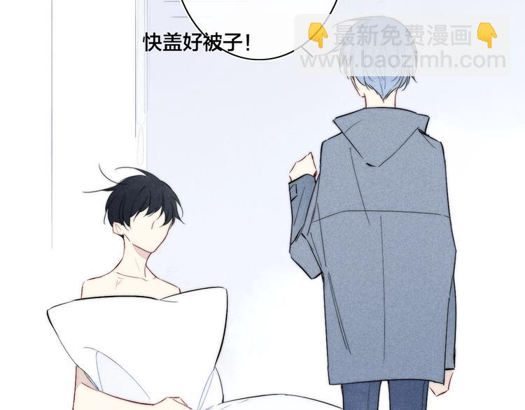 辞浅篇 第59话 紧张(1/2)-第174话