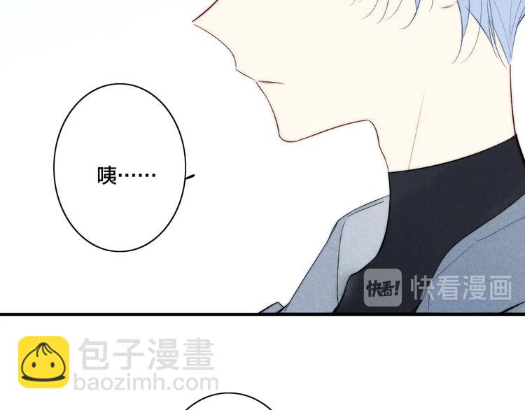 辞浅篇 第59话 紧张(1/2)-第174话