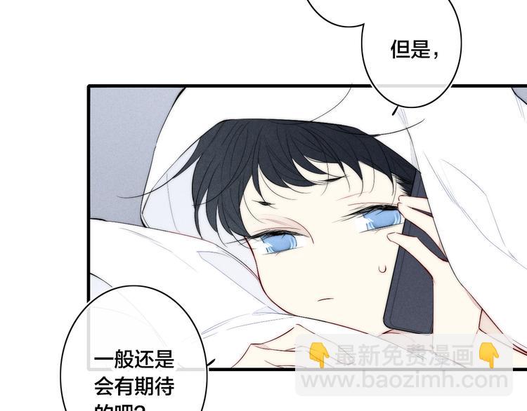 辞浅篇 第59话 紧张(1/2)-第174话