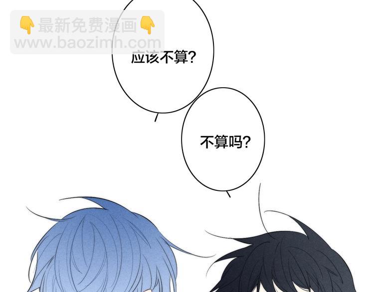 辞浅篇 第59话 紧张(1/2)-第174话