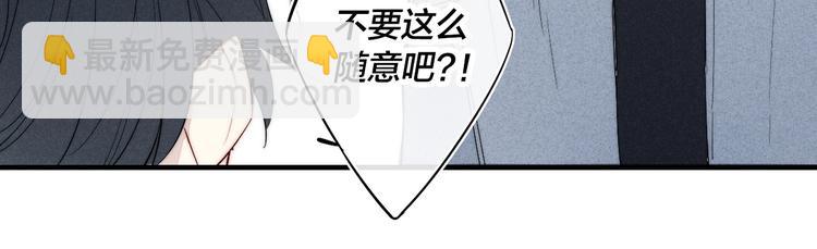 辞浅篇 第59话 紧张(1/2)-第174话