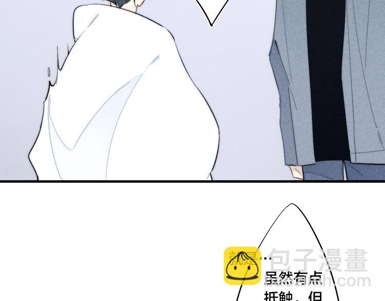 辞浅篇 第59话 紧张(1/2)-第174话