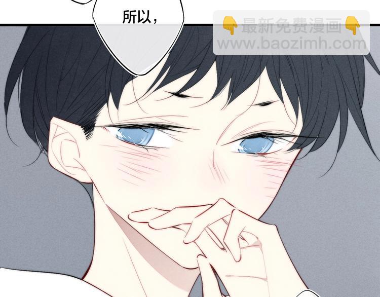 辞浅篇 第59话 紧张(1/2)-第174话