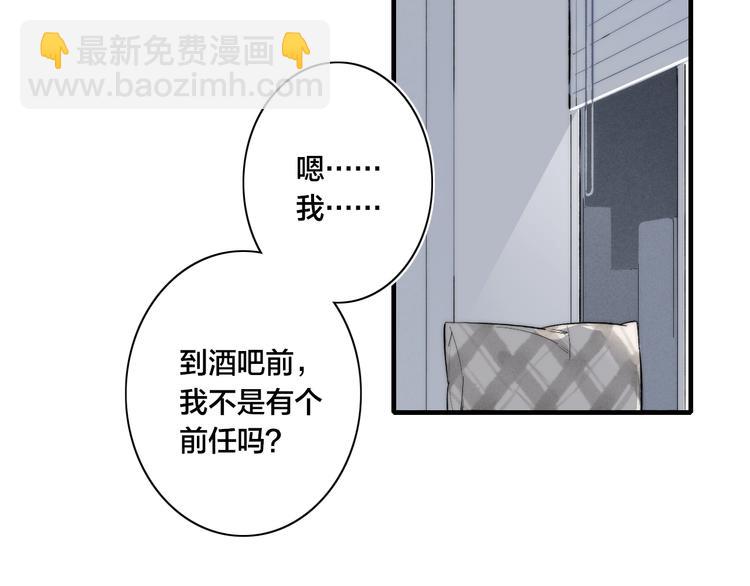 辞浅篇 第59话 紧张(1/2)-第174话