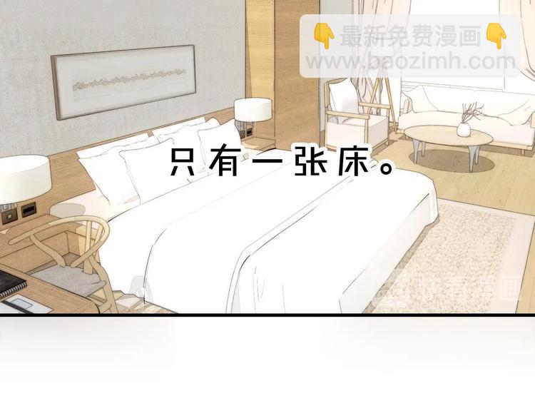 《給我哭》-辭淺而情深 - 辭淺篇 第59話 緊張(2/2) - 4