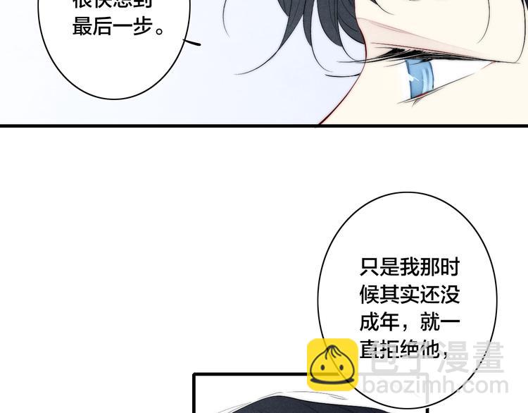 辞浅篇 第59话 紧张(1/2)-第174话