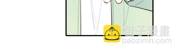 辞浅篇 第61话 接受(1/2)-第176话